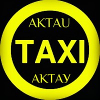 Аэропорт-город-Аэропорт, Такси в Актау и по Мангистауской области