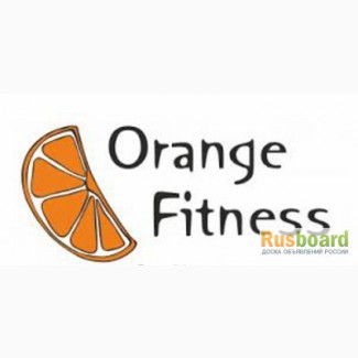 Абонемент Orange Fitness дешевле не найдете