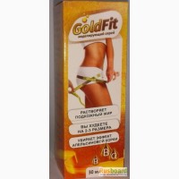 Купить GoldFit - спрей для моделирования фигуры (ГолдФит) оптом от 10 шт