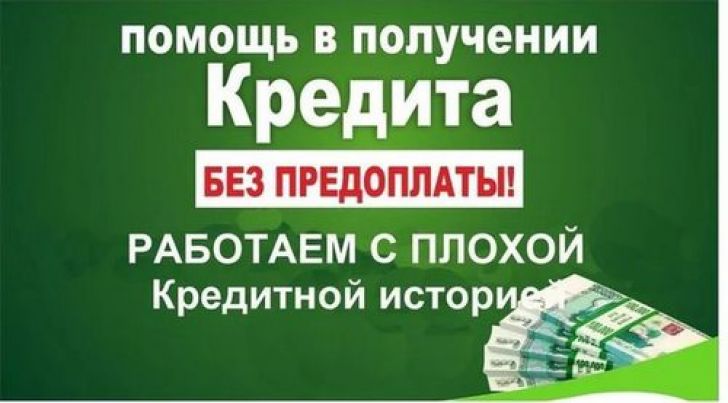 Не возвращают предоплату за мебель