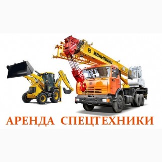 Аренда Автокранов 16, 25, 32 тонны г. Реутов