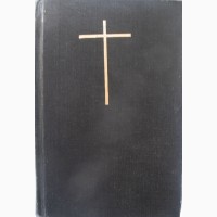 Библия на испанском