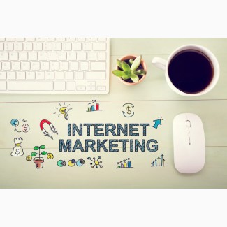 Интернет маркетинг - книга, практическое пособие, обучающий курс