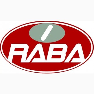 Запчасти RABA (РАБА) Венгрия