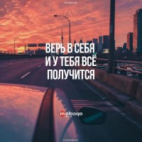 Работа для новичков