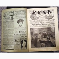 Журнал Нива 13 за 1904 год