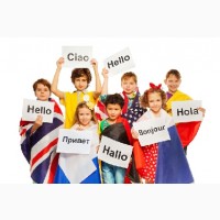 Курсы иностранных языков по коммункативной методике для детей и взрослых