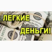 4000 рублей за 20 минут