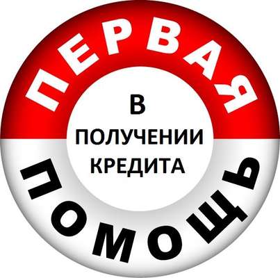 Займ возмездный и безвозмездный