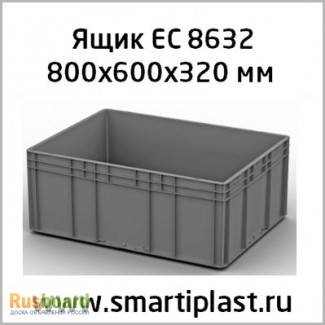 Пластиковый контейнер ящик 800х600х320 мм