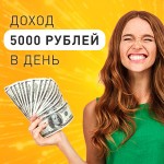 МЁД» Автозаработок на уникальном сервисе (Всё включено)