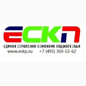 Ремонтно-строительное управление ЕСКП (Единая Сервисная Компания Подмосковья)