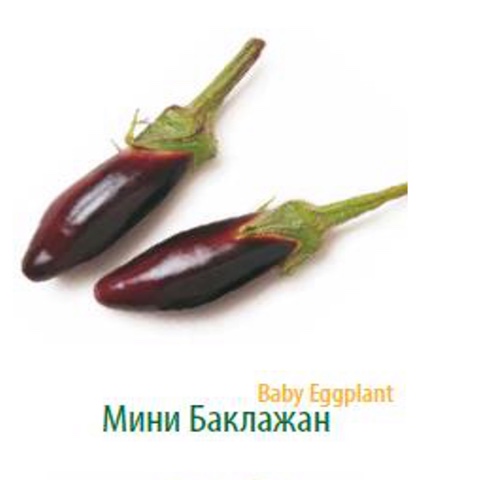 Фото 8. Мини :овощи и зелень напрямую с плантаций и теплиц Турции
