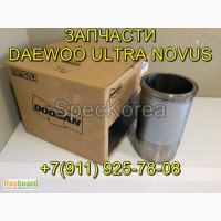 Гильза DV11 65.03101-6074G поршневая Daewoo Novus, Ultra