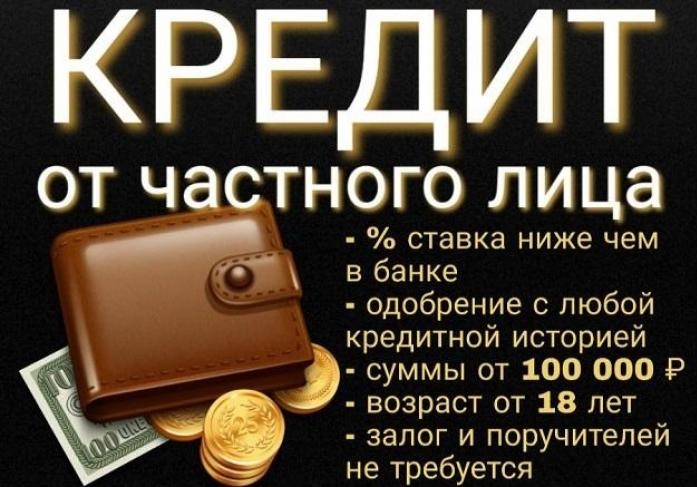 Займ от арифметика в вестфалике условия