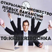 Работа Вакансия на множество досок объявлений