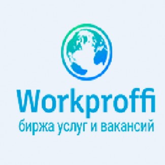 Сервис по поиску работы Workproffi