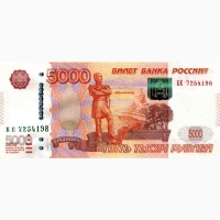 Кредиты по РФ, оплата услуг по факту получения денег на руки