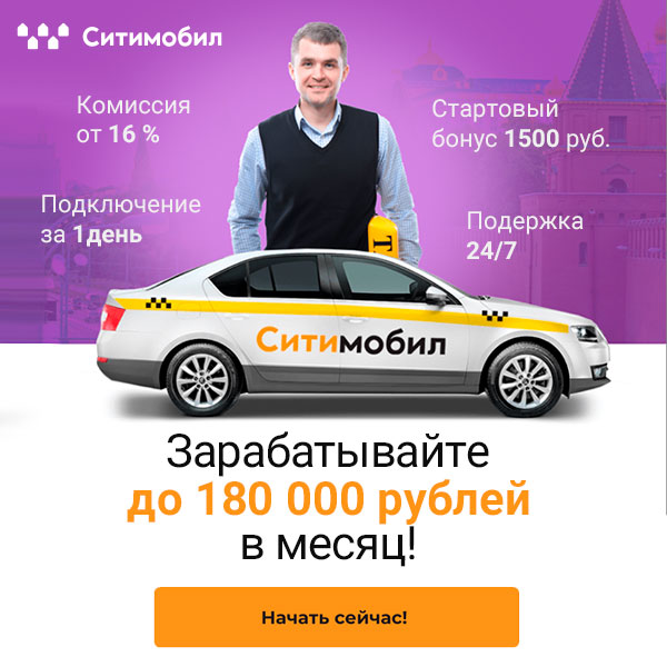 Record go аренда авто