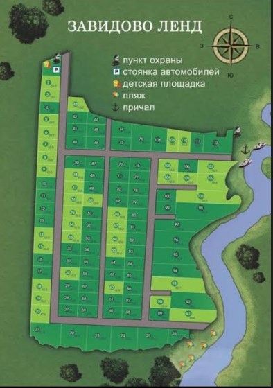 Фото 5. Продажа земельных участков на курорте «Завидово»