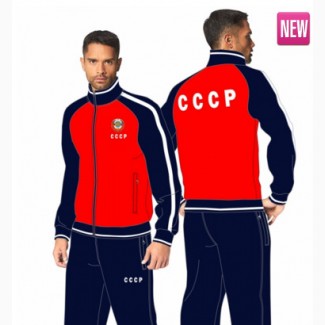 Спортивный костюм символика СССР