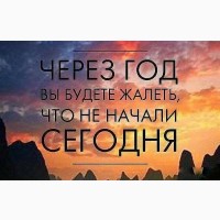 Предложение на удаленную работу