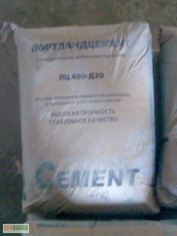 Цемент строительный ПЦ400 Д20