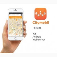 Подключайтесь к CityMobil Taxi ! И зарабатывайте до 170 000 ₽ в месяц