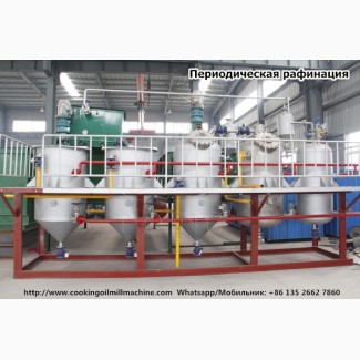 Процесс оборудования для периодической рафинации растительного масла