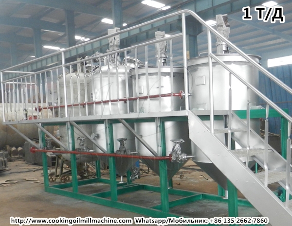 Фото 2. Процесс оборудования для периодической рафинации растительного масла