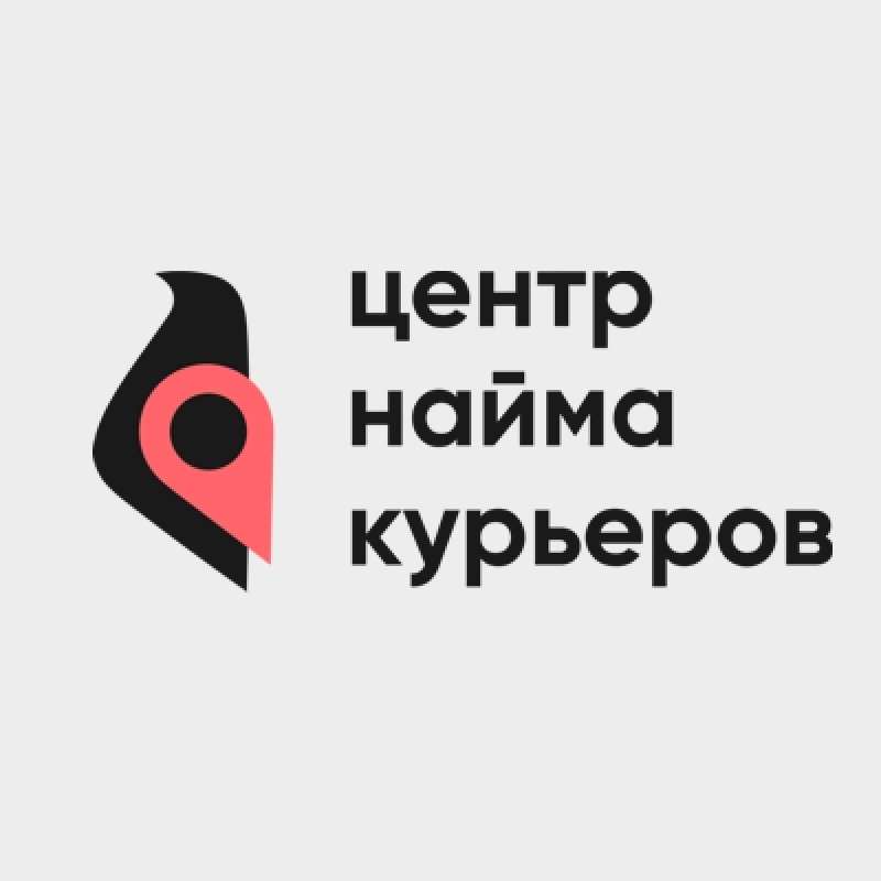 Работа в вашем городе. Центр найма курьеров. Центр найма курьеров картинка.