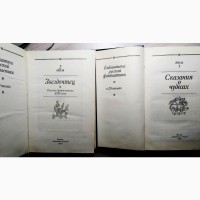 Библиотека русской фантастики 4 тома