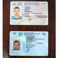 Водительское удостоверение для украинцев проживающих за границей киев украина