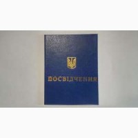 Водительское удостоверение для украинцев проживающих за границей киев украина