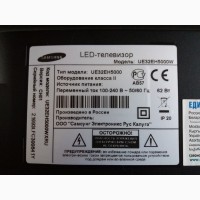 Led 2011SVS32 3228 FHD 10 REV1.0 подсветка Samsung UE32EH5000W