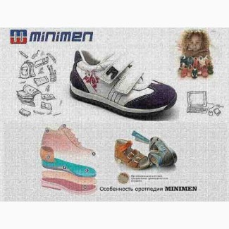 Качественная и недорогая обувь для детей в интернет-магазине «Kinder Boti»