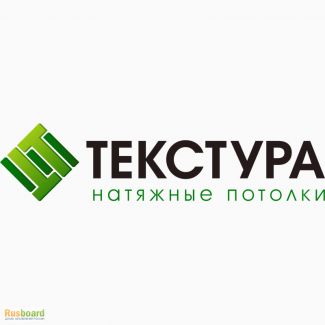 Установка натяжных потолков в Нижнем Новгороде и области