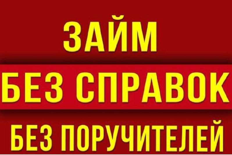 Бюджетное учреждение получать кредиты займы