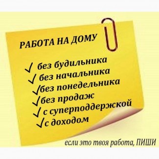 Как зарабатывать до 100 000 р. в месяц. банально размещая обычные ссылки на сайтах?