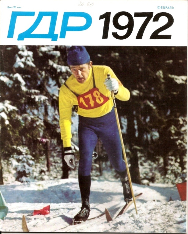 Фото 2. Журнал «ГДР» годовая подшивка 1972 год. 12 шт