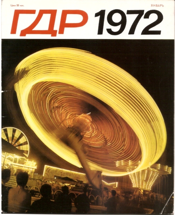 Фото 3. Журнал «ГДР» годовая подшивка 1972 год. 12 шт