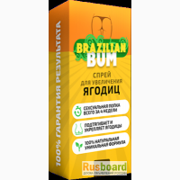 Купить Спрей для увеличения ягодиц Brazilian Bum (Бразилиан Бум) оптом от 10 шт
