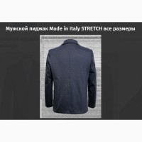 Мужской пиджак Made in Italy STRETCH все размеры