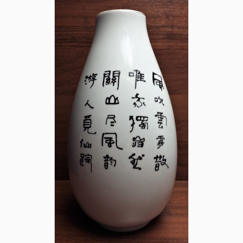 Фото 2. Китайская фарфоровая ваза Белые Журавли