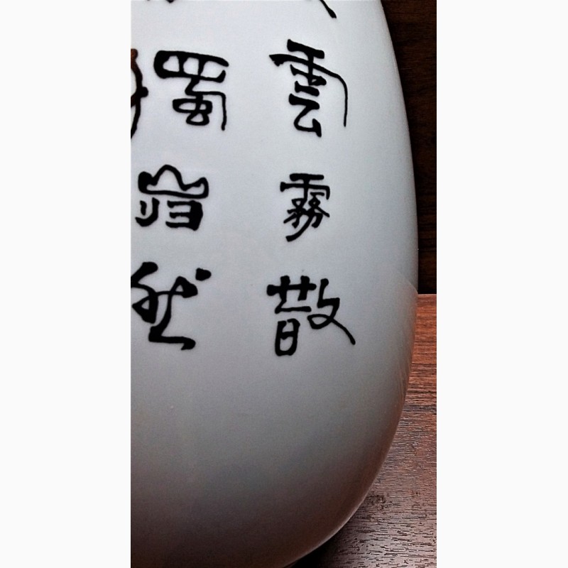 Фото 5. Китайская фарфоровая ваза Белые Журавли