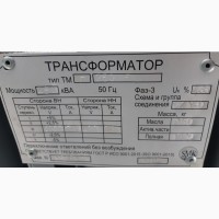 Трансформатор ТМ(Г) 250