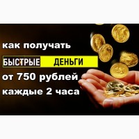 Надоело искать хорошую работу? Больше и не нужно