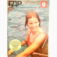 Журнал «ГДР» годовая подшивка 1976 год. 12 шт