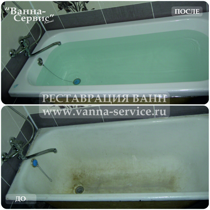 Фото 2. Реставрация ванн в Барнауле от 2300 руб