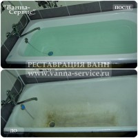 Реставрация ванн в Барнауле от 2300 руб